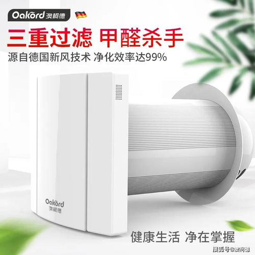疫情下的市場突圍戰(zhàn) 新風(fēng)、空凈與消殺產(chǎn)品的制勝之道