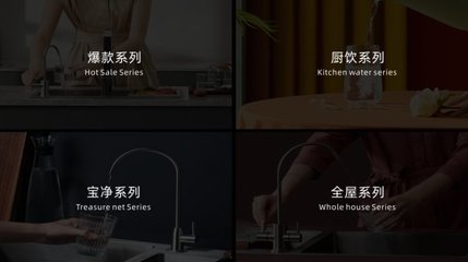 國策新機遇，投資新生態——菲浦斯凈水器全國合伙人招募大會62城聯動盛大開啟